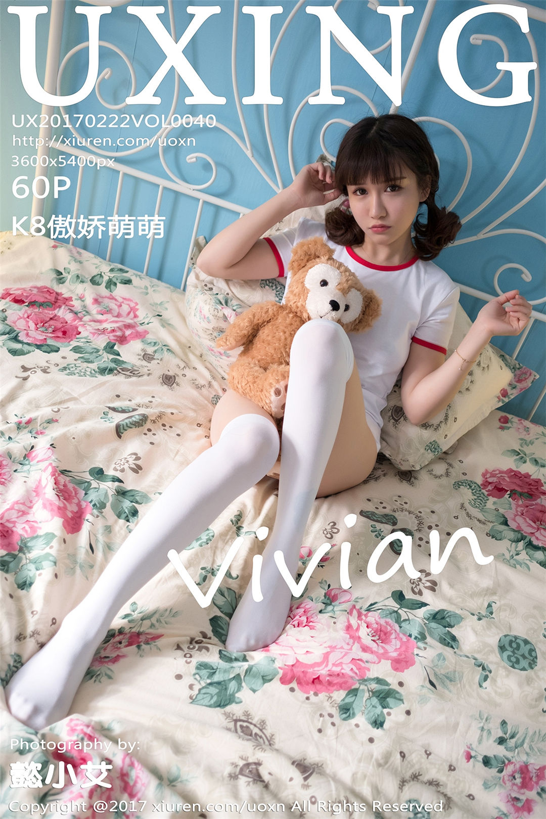 UXING优星馆 VOL.040 K8傲娇萌萌Vivian-图片1